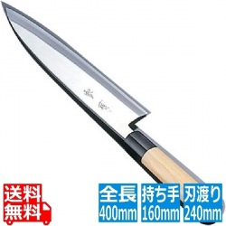 SA雪藤 身卸 24cm 写真1