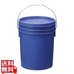 トスロン丸型(密閉容器) 20L ブルー 写真1