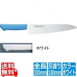 マスターコック抗菌カラー庖丁 牛刀 MCGK-180 ホワイト 業務用 写真1