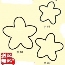 たかもりの生抜 3PC ジャスミン 写真1