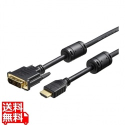 HDMI:DVI変換ケーブル コア付 5.0m ブラック 写真1