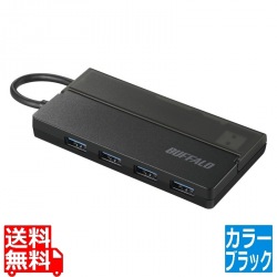 USB3.0 バスパワーハブ 4ポート ケーブル収納 ブラック 写真1
