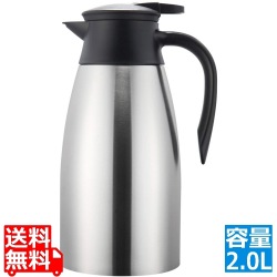 真空断熱 卓上ポット 写真1