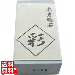 名倉砥石 彩 5000M 写真1