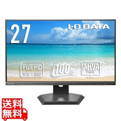 ワイド液晶ディスプレイ 27型/1920×1080/HDMI、DisplayPort/ブラック/スピーカー：あり/「5年保証」/100Hz対応/広可動域なフリースタイルスタンド 写真1