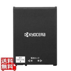 京セラ製スマートフォン DuraForce EX用電池パック 写真1