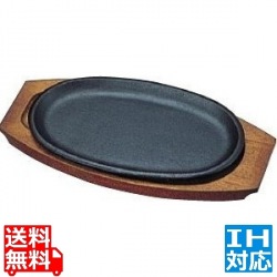 トキワ ステーキ皿 316 小判浅型 小 25cm ※IH対応(100V/200V) 業務用 写真1