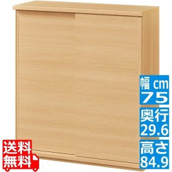 カウンター下収納 ラック 引戸タイプ キャビネット 木製 ユニット収納 ナチュラルブラウン 幅75 奥行29.6 高さ84.9cm 白井産業 PTS-8575SD NA ピタシエ 写真1