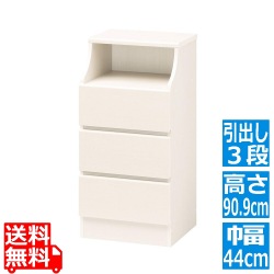 白井産業 チェスカ チェスト ホワイト CSC-9044H WH | 収納 棚 白 かわいい おしゃれ 幅44 高さ90 組み立て 簡単 3段 子ども スリム 衣類 クローゼット 引き出し 写真1