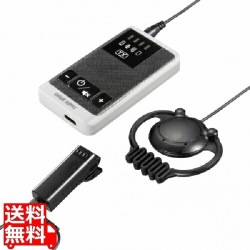 ワイヤレスガイドシステム(親機) 写真1