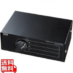 ディスプレイ切替器(3回路) 写真1