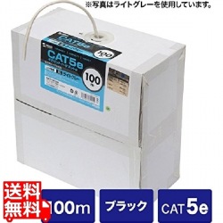 カテゴリ5eUTP単線ケーブルのみ 写真1