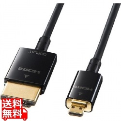 イーサネット対応ハイスピードHDMIマイクロケーブル5m 写真1