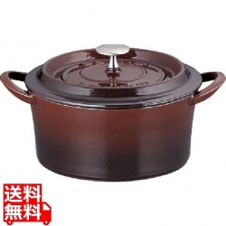 ボン・ボネール ココット 9cm ブラウン ※ ガス火専用 写真1