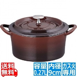 ボン・ボネール ココット 9cm ブラウン ※ ガス火専用 写真1