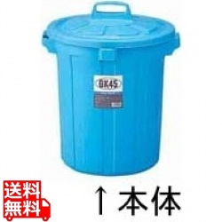 GK丸型ペール 130型 本体 写真1