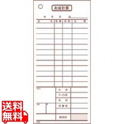 会計伝票 2枚複写 K607(50枚組×10冊入) 写真1