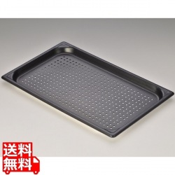 アルミ ノンスティック穴明ホテルパン 1/1×25mm マイスター 写真1