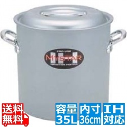 業務用マイスターIH 寸胴鍋 36cm ※ IH対応 IH (100V/200V)とガス火対応 写真1