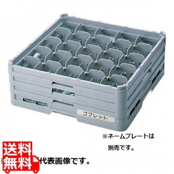 BK フル ステムウェアラック25仕切 S-25-115 写真1