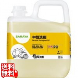 中性ヤシノミ洗剤 5kg 32366 写真1