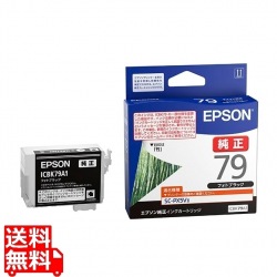 SC-PX5V2用 インクカートリッジ(フォトブラック) 写真1