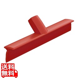 トラスト フロアスクイーザー 30cm 2011103 レッド 写真1