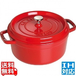 ピコ・ココット ラウンド 28cm 40509-852 ※ IH対応 IH (100V/200V)とガス火対応 写真1