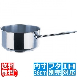 ムヴィエール プロイノックス 片手深型鍋 (蓋無) 5930.36 36cm ※ IH対応 IH (100V/200V)とガス火対応 写真1