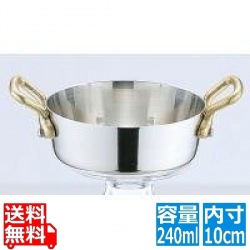 UK 18-8 プチパン両手テーパー浅型鍋 ( 蓋無 ) 10cm 写真1