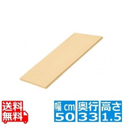 カラーまな板(合成ゴム) SC-102 クリーム 写真1