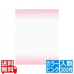 耐油 天紙 ぼかし(300枚入)M30-266 ピンク 写真1