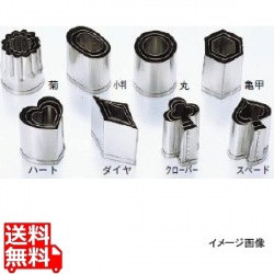 EBM 18-8 手造抜型 Cセット 写真1