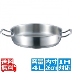 EBM 21cr プロシェフ IH 外輪鍋 26cm 蓋無 ※IH対応(100V/200V) 写真1