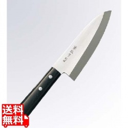 兼松作 別撰 ステンレス 出刃庖丁 18cm 写真1