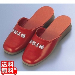 スリッパ 前閉じ L SS-120T(茶厚底)ワイン(02) 写真1