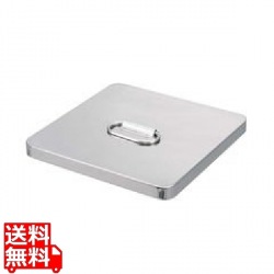 EBM 18-0 一斗缶用蓋 取手付 写真1