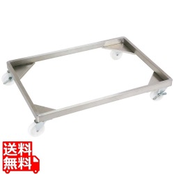 EBM ステンレス コンテナードーリー(固定)S 写真1