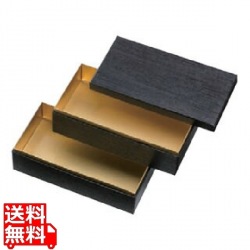 2段貼箱 黒木目 HSH-W200-105(10入) 写真1