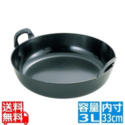EBM 鉄 厚板 揚鍋 33cm(板厚3.2mm) 写真1