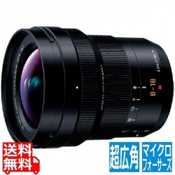 デジタル一眼カメラ用交換レンズ LEICA DG VARIO-ELMARIT 8-18mm/F2.8-4.0 ASPH. 写真1