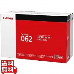 トナーカートリッジ062 写真1