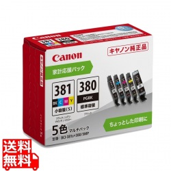 キヤノン インクタンク BCI-381S+380/5MP 写真1