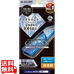 iPhone 16 Pro Max ガラスフィルム ダイヤモンドコート 高透明 ブルーライトカット 写真1