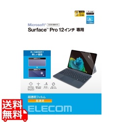 Surface Pro 12 インチ フィルム 超透明 写真1