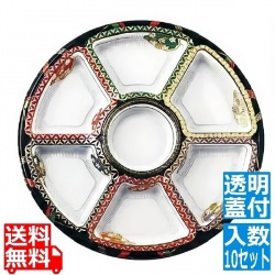 丸型オードブル 友禅セットTOM-460-2(10入) 写真1