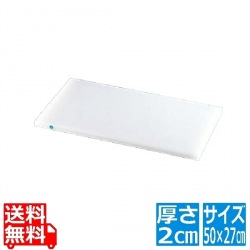 住友 抗菌プラスチックまな板 カラーピン付 SSOOP 青 写真1