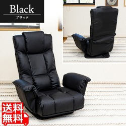 ハイバック座椅子 クラシックス  レバー ハイバック 回転 合皮 PVC 高級 リクライニングチェア ポケットコイル リラックスチェア ブラック RMBS-17-BK 写真1