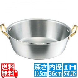 キングデンジ 揚鍋 36cm (板厚2.5mm) ※IH対応(100V/200V) 業務用 写真1