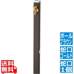 スプレスタンド60 左右仕様 マットブラウン 蛇口1個セット ゴールド 写真1